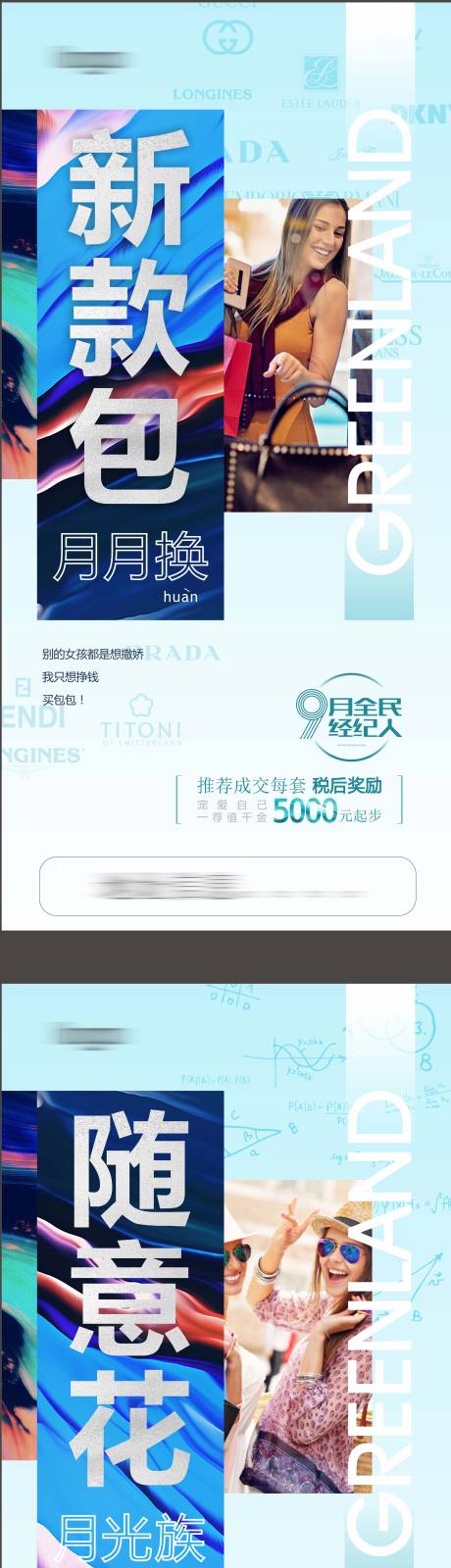源文件下载【房地产矢量系列微信稿都市活力蓝色】编号：41740001925471085