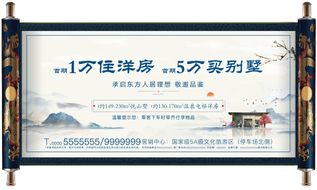 源文件下载【洋房别墅中式异形出租车车贴】编号：48620001873696824