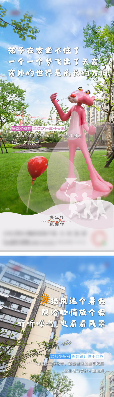 源文件下载【地产价值点系列海报】编号：92290002031344776