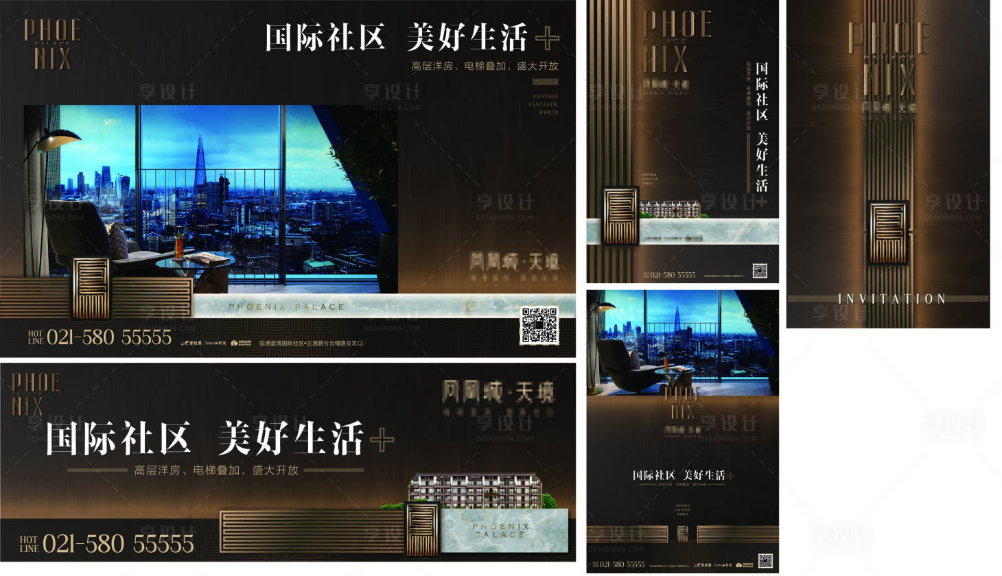 源文件下载【享设计】搜索编号：98060002049963888【地产主视觉】