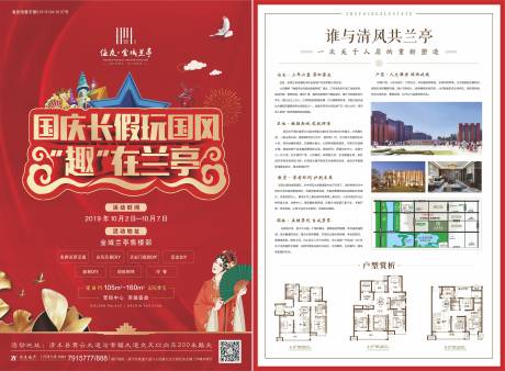 源文件下載【享設(shè)計(jì)】搜索編號：18950002078075348【單頁反正面】