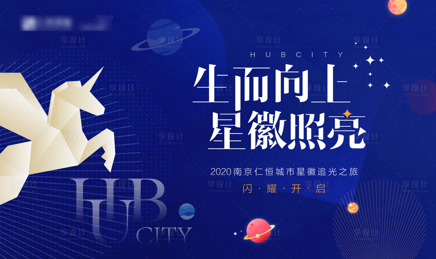 源文件下载【蓝色星空】编号：20200924111137941