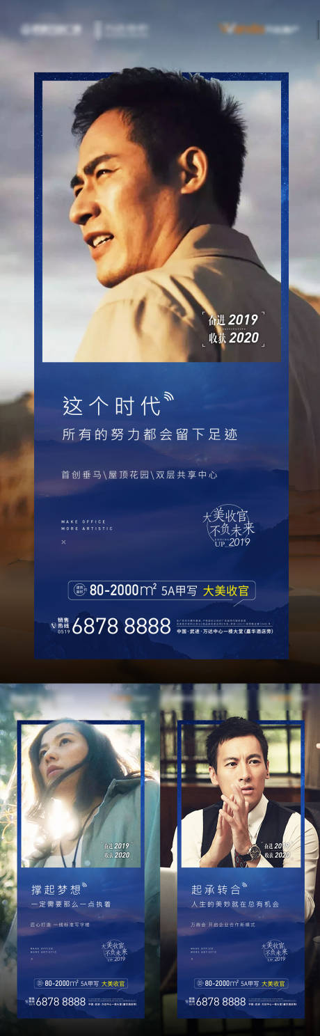源文件下载【地产梦想刷屏】编号：43700002047997704
