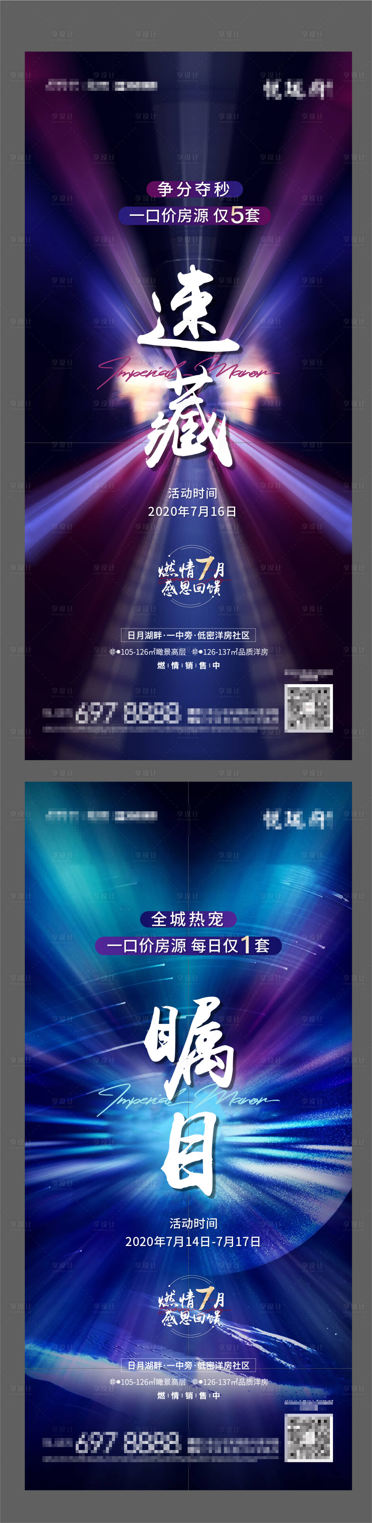 源文件下载【特价 】编号：75000002008528374