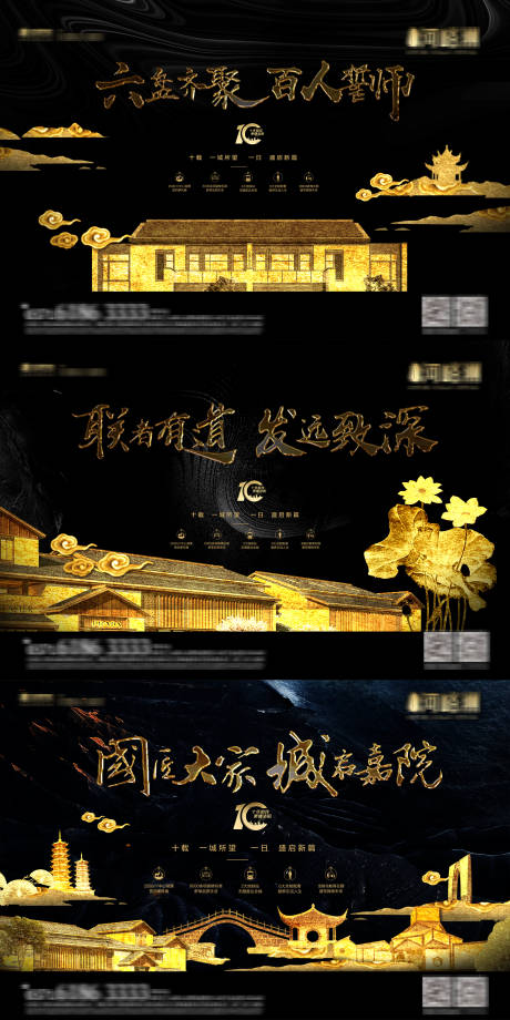 源文件下載【黑金院落系列稿府系高端提案】編號(hào)：20050001949094970