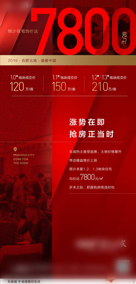 源文件下载【热销】编号：61950001930766676