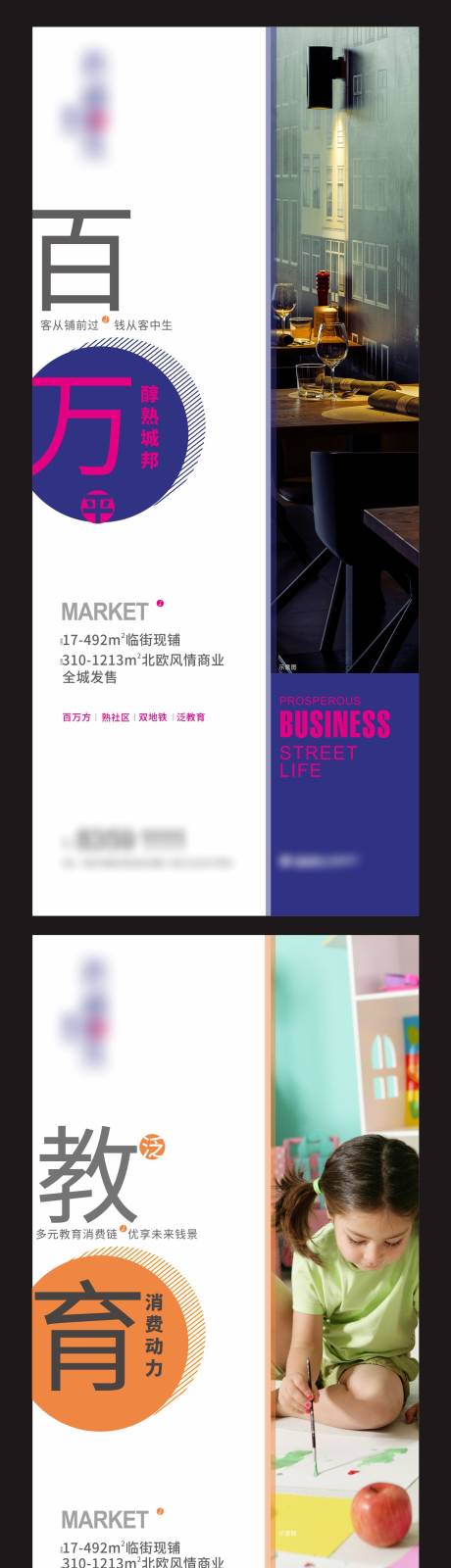 源文件下载【临街商业单图】编号：52130001980054159