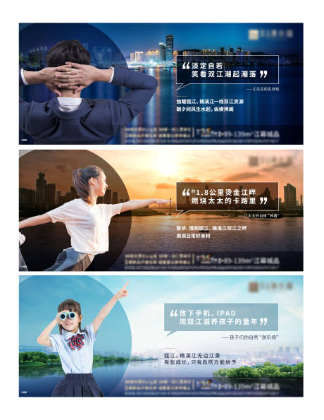 源文件下载【江景地产价值点微信海报】编号：18520002087687117