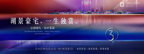 源文件下载【高端地产提报主画面】编号：91760001857708295