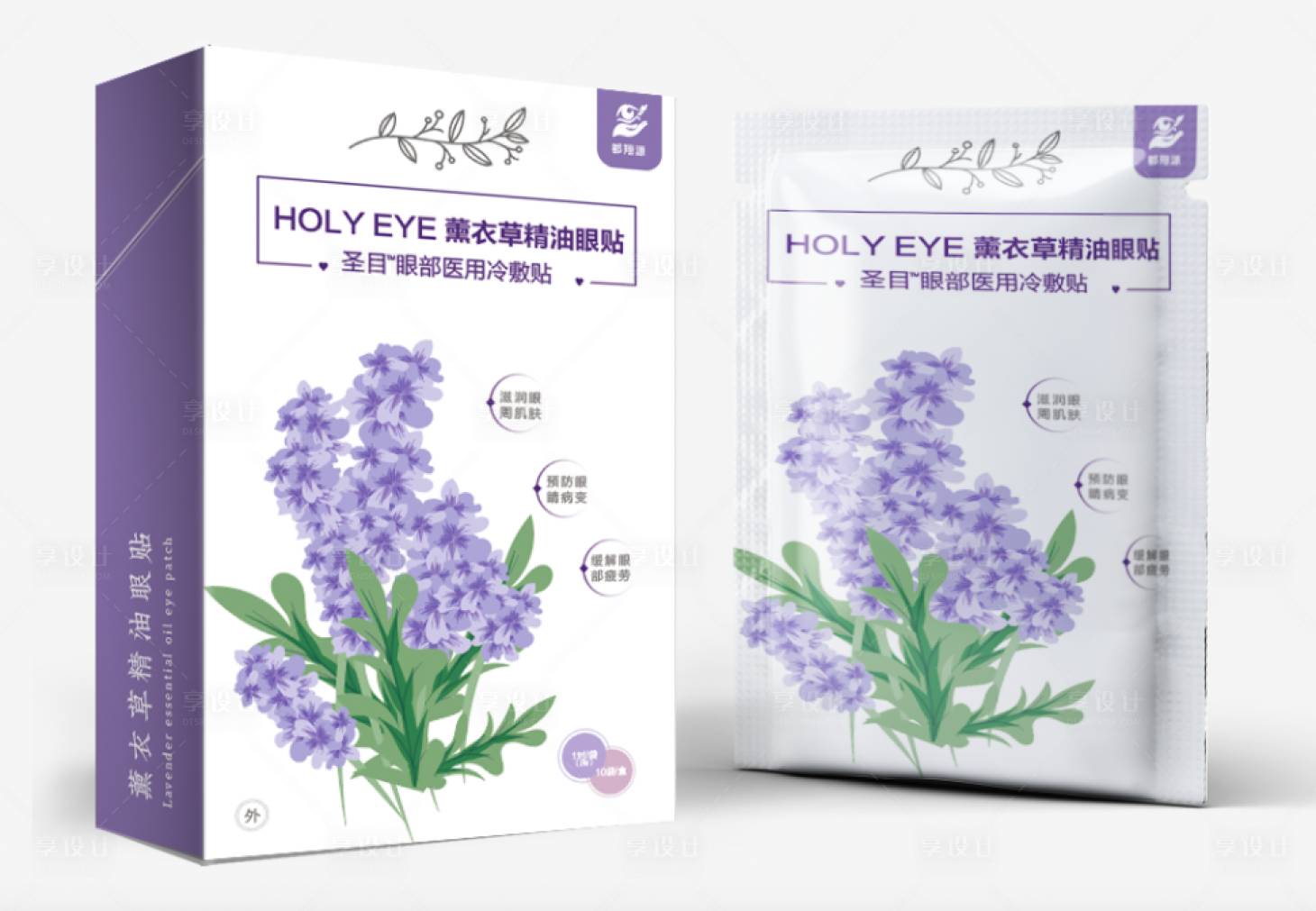 源文件下载【享设计】搜索编号：41350001850235747【薰衣草眼贴包装设计】