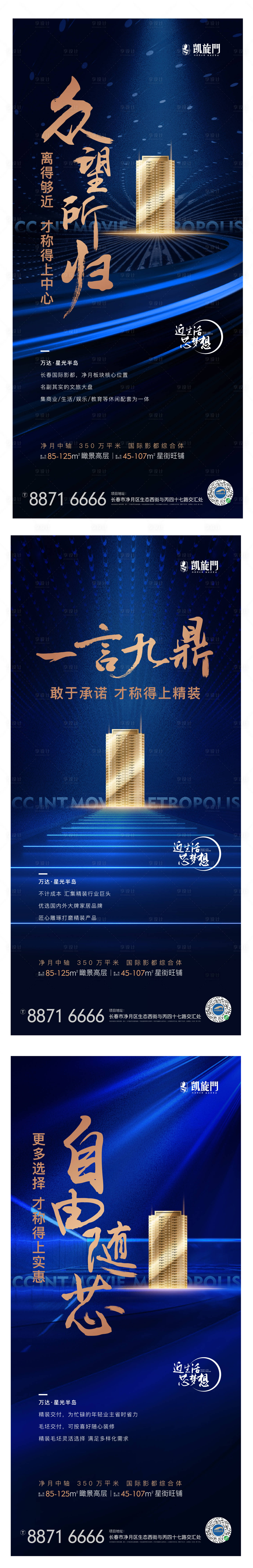 源文件下载【蓝色热销】编号：25980001975413916
