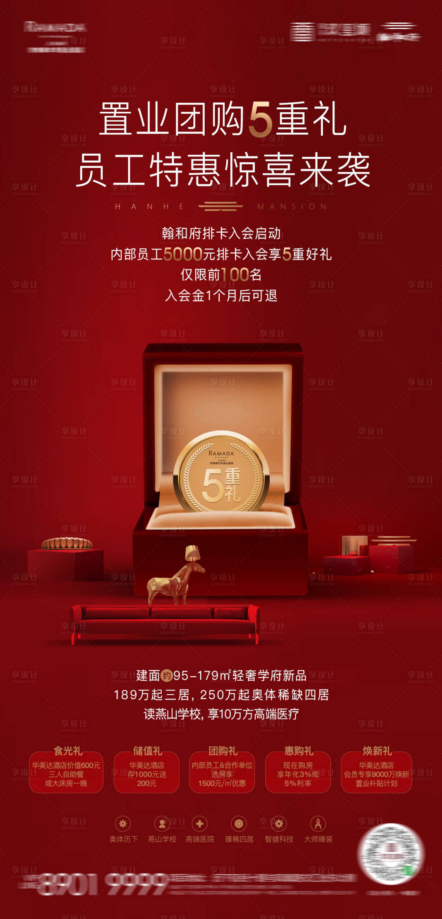 源文件下載【享設計】搜索編號：78120002039382215【團購微信】