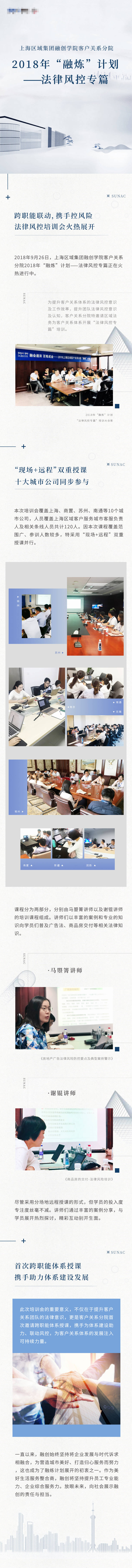 源文件下载【享设计】搜索编号：81210002115224673【会议微信长图 】