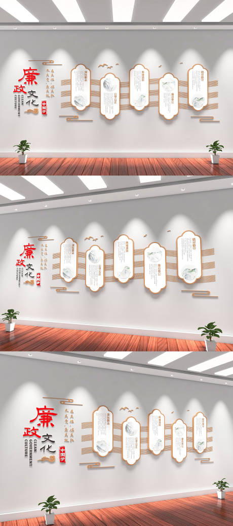 源文件下载【党政建设中国风文化墙】编号：86990002036902867