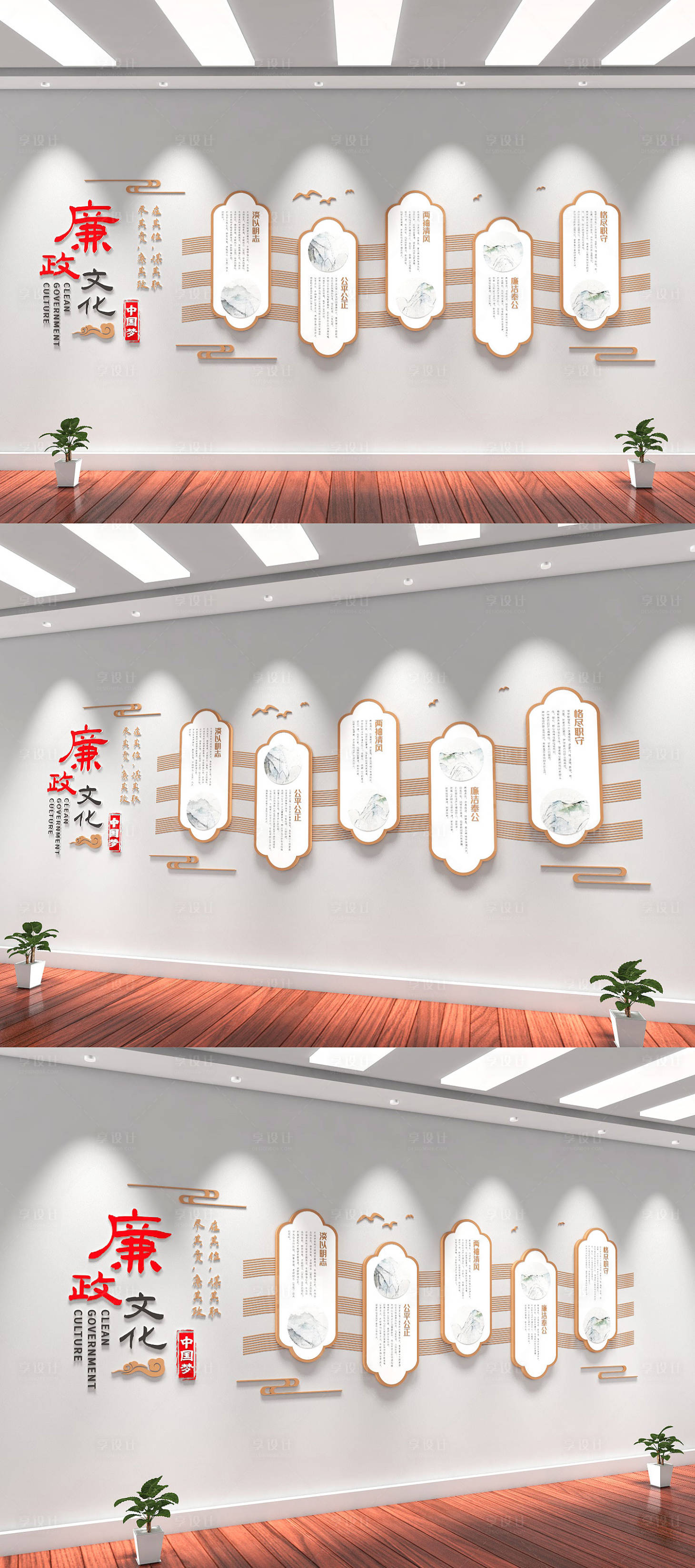 源文件下載【黨政建設中國風文化墻】編號：86990002036902867