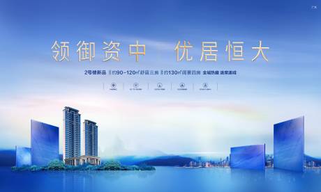 源文件下载【享设计】搜索编号：26310002028185241【房地产售楼处桁架】