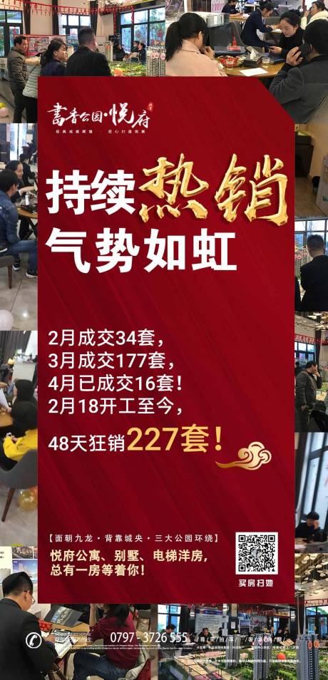 源文件下载【持续热销】编号：80030001968323774