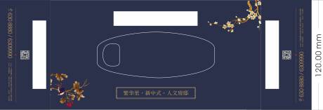 源文件下載【享設計】搜索編號：88540002109566471【地產紙巾盒】