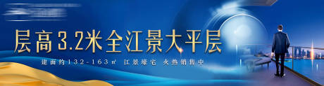 源文件下载【蓝色高端江景围挡】编号：71770001943093344