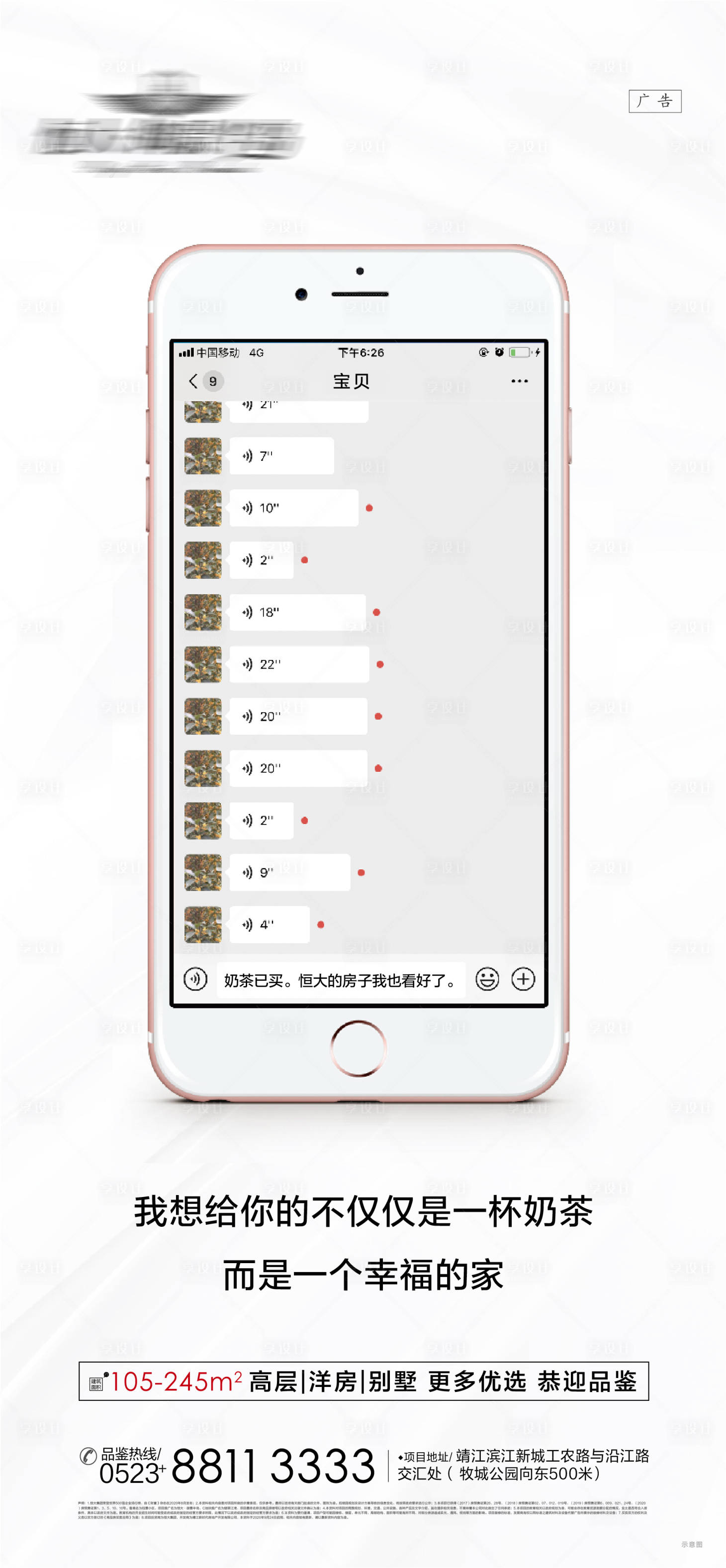 源文件下载【秋天的第一杯奶茶热点微信稿】编号：14420002064488497