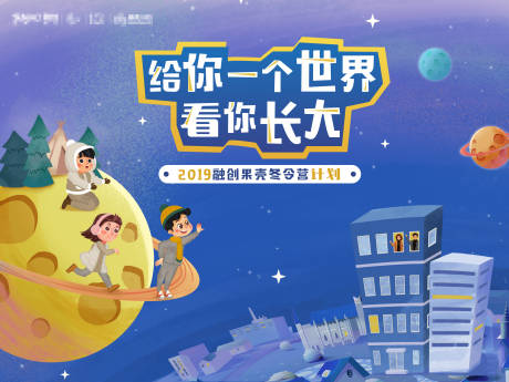 源文件下载【主视觉】编号：95500002030262702