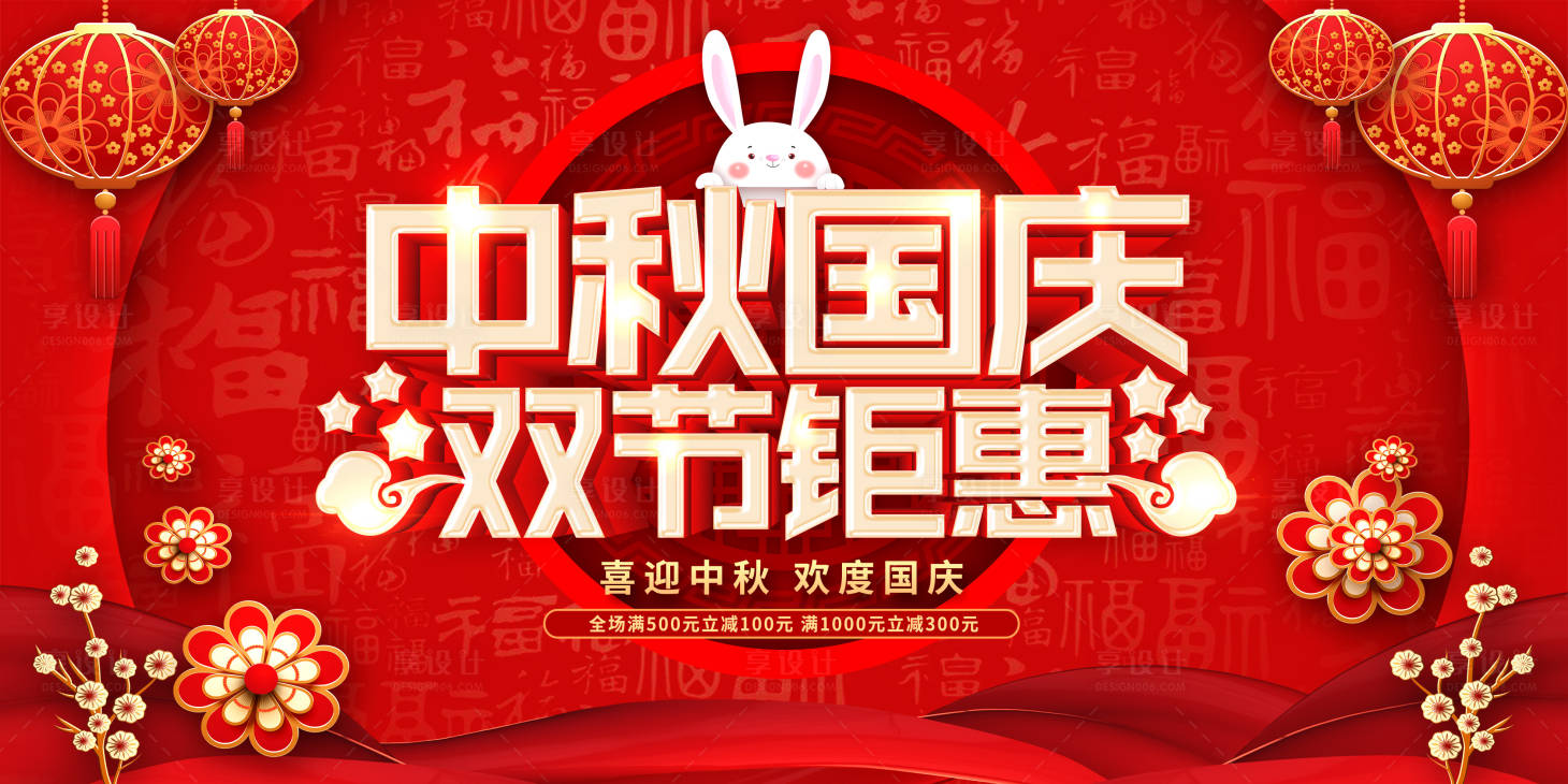 源文件下載【享設計】搜索編號：15370002040762628【中秋桁架】