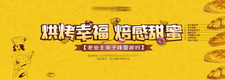 源文件下载【活动预告】编号：97130001982976829