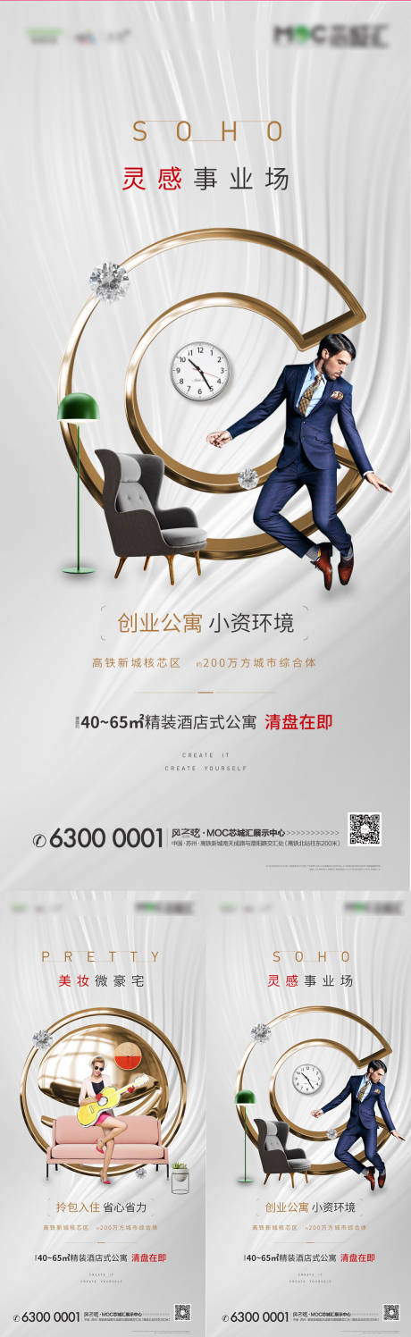 源文件下載【小公寓投資刷屏 】編號：20860002074253462