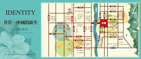 源文件下载【享设计】搜索编号：27450002077456306【生活机能区位图】
