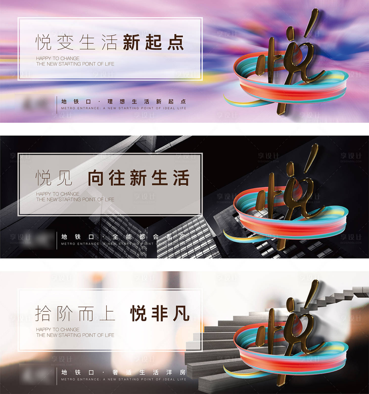 源文件下載【享設計】搜索編號：11750001835904450【房地產商業價值點廣告展板】