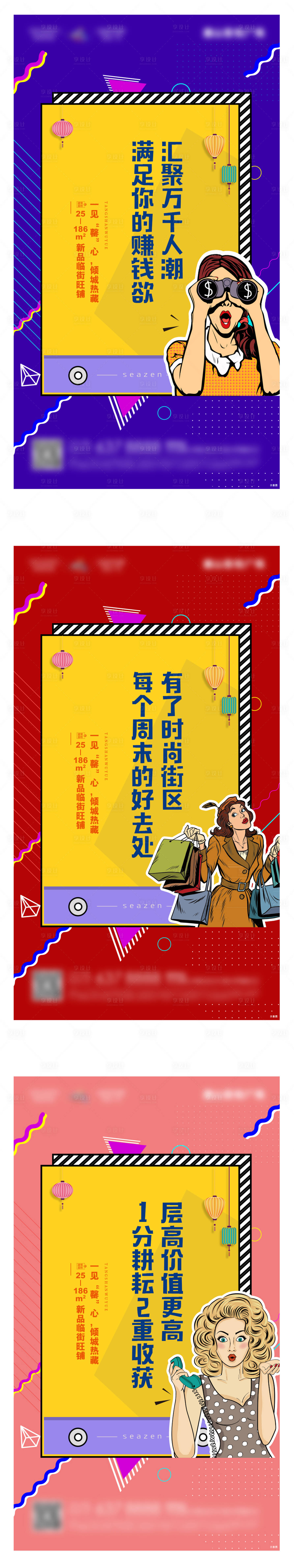 源文件下載【享設計】搜索編號：16210001928075592【商業微信系列海報】