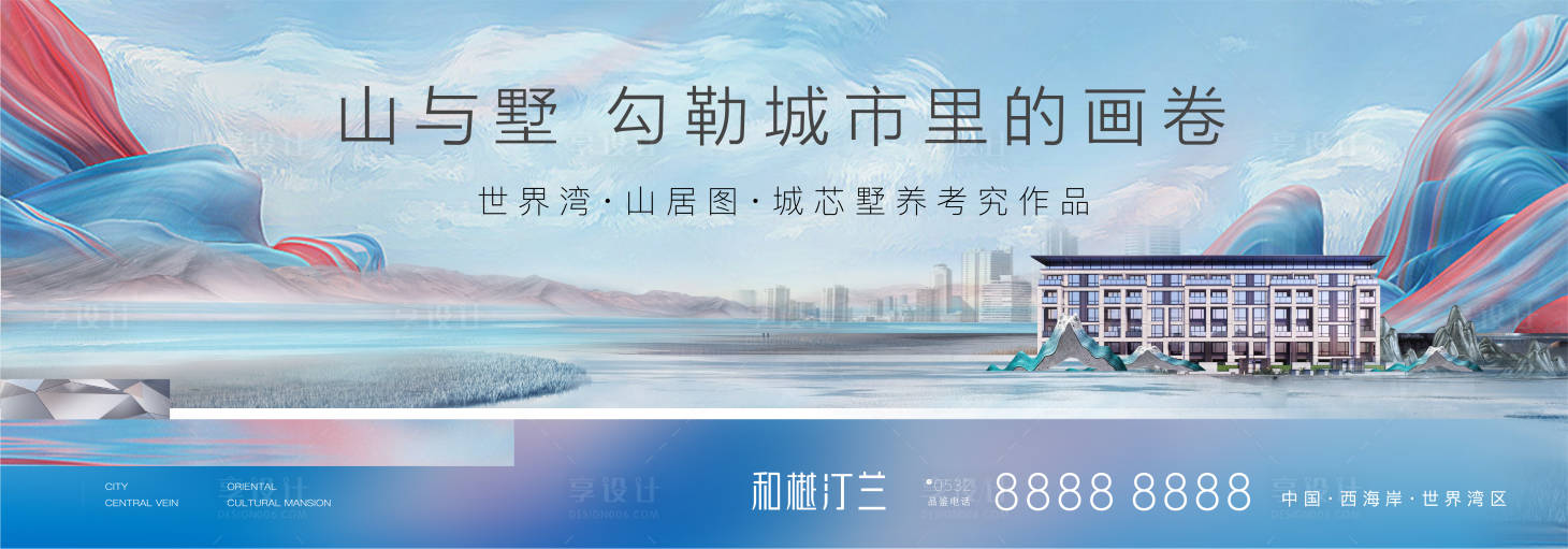 源文件下载【房地产中式开盘提报主形象】编号：18870002080813678