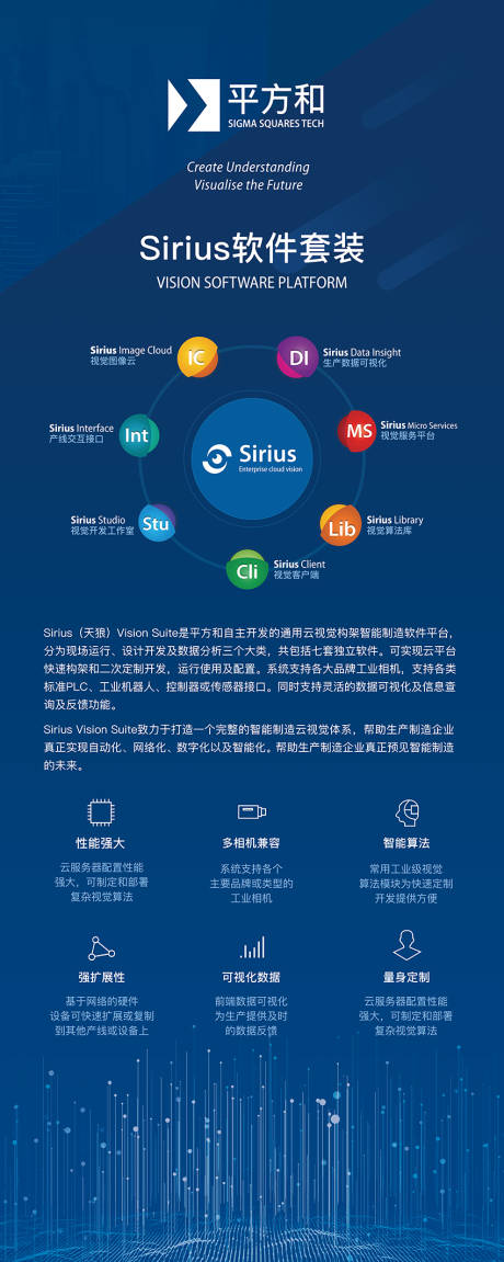 源文件下载【产品易拉宝】编号：11430002042323364