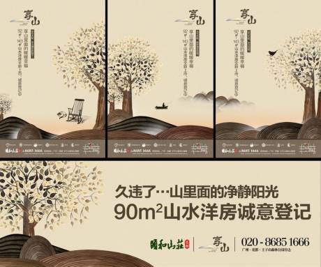 源文件下載【享設計】搜索編號：17200002089737677【提案】