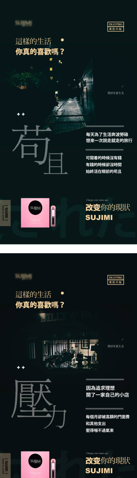 源文件下载【享设计】搜索编号：76240001968743576【简约招商系列海报】