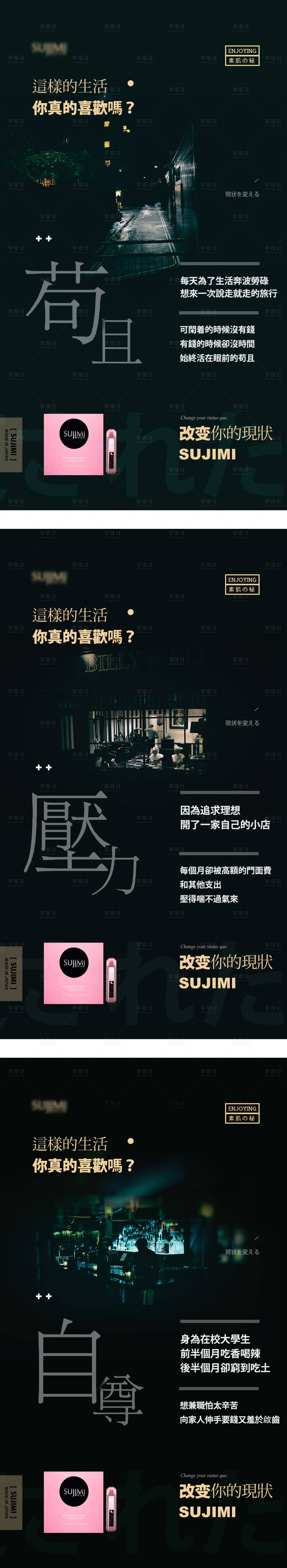 源文件下载【享设计】搜索编号：76240001968743576【简约招商系列海报】
