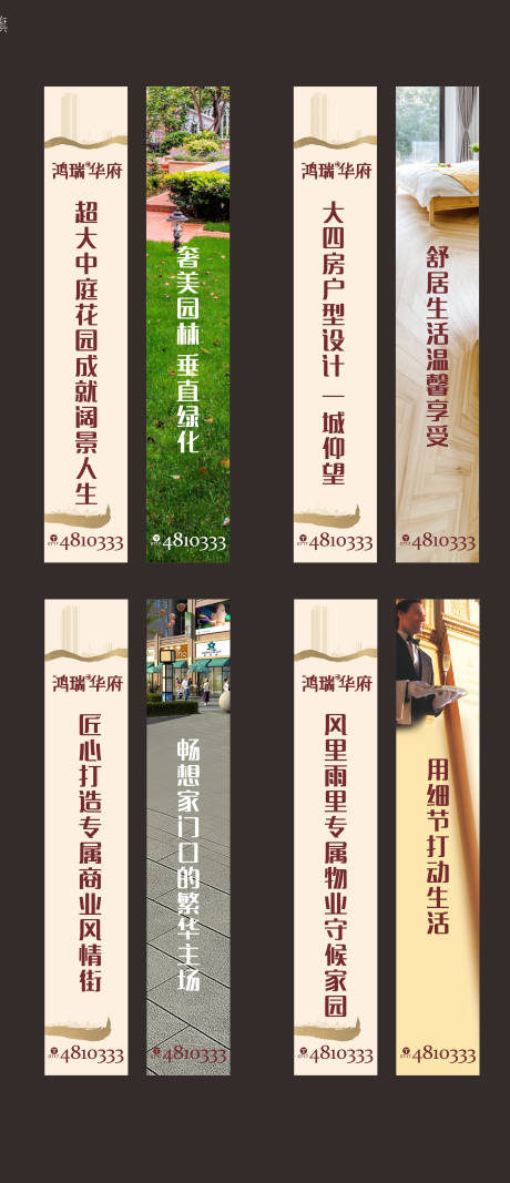 源文件下载【道旗出街】编号：97480001863876233