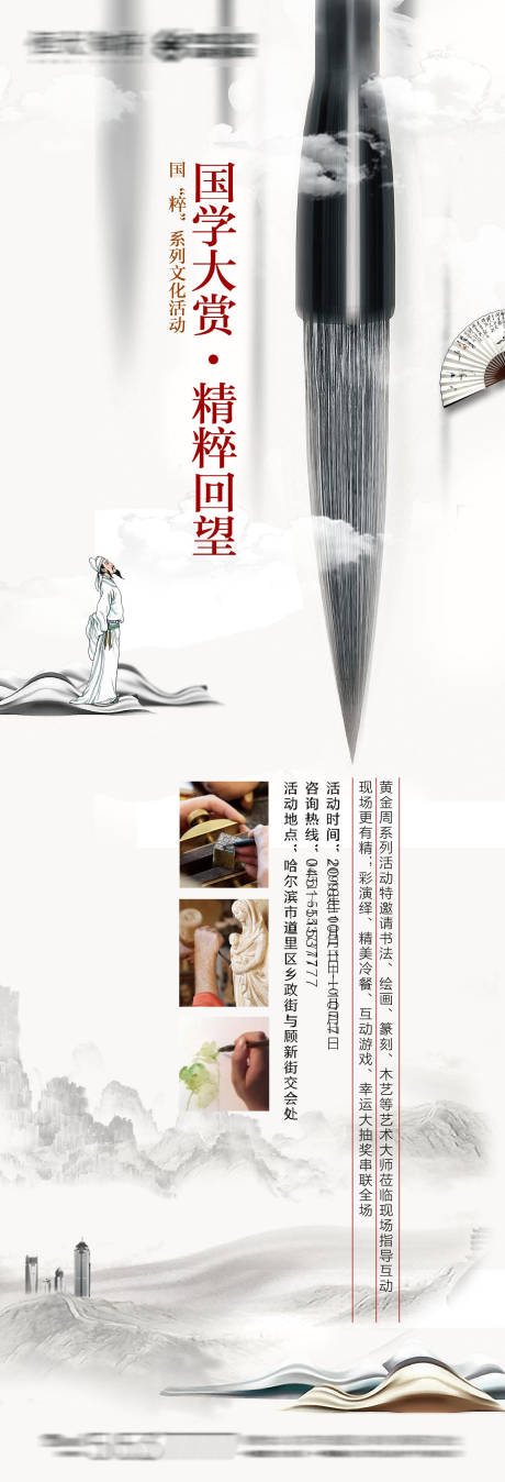 源文件下载【书法毛笔篆刻绘画】编号：51760001852897377