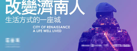 源文件下载【商业户外大气广告展板】编号：98660002001326123