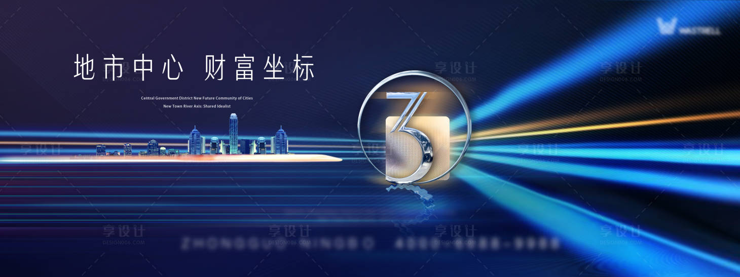 源文件下載【享設計】搜索編號：82520001978034054【地鐵主畫面】