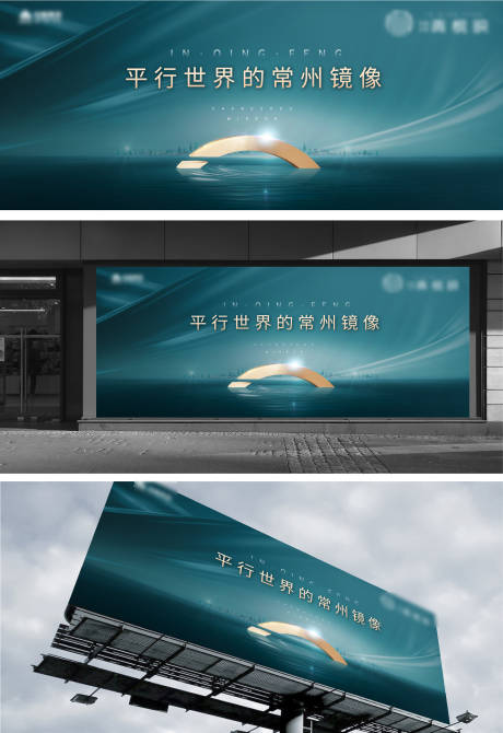 源文件下载【形象城市洋房主画面背景板】编号：26880002052866764