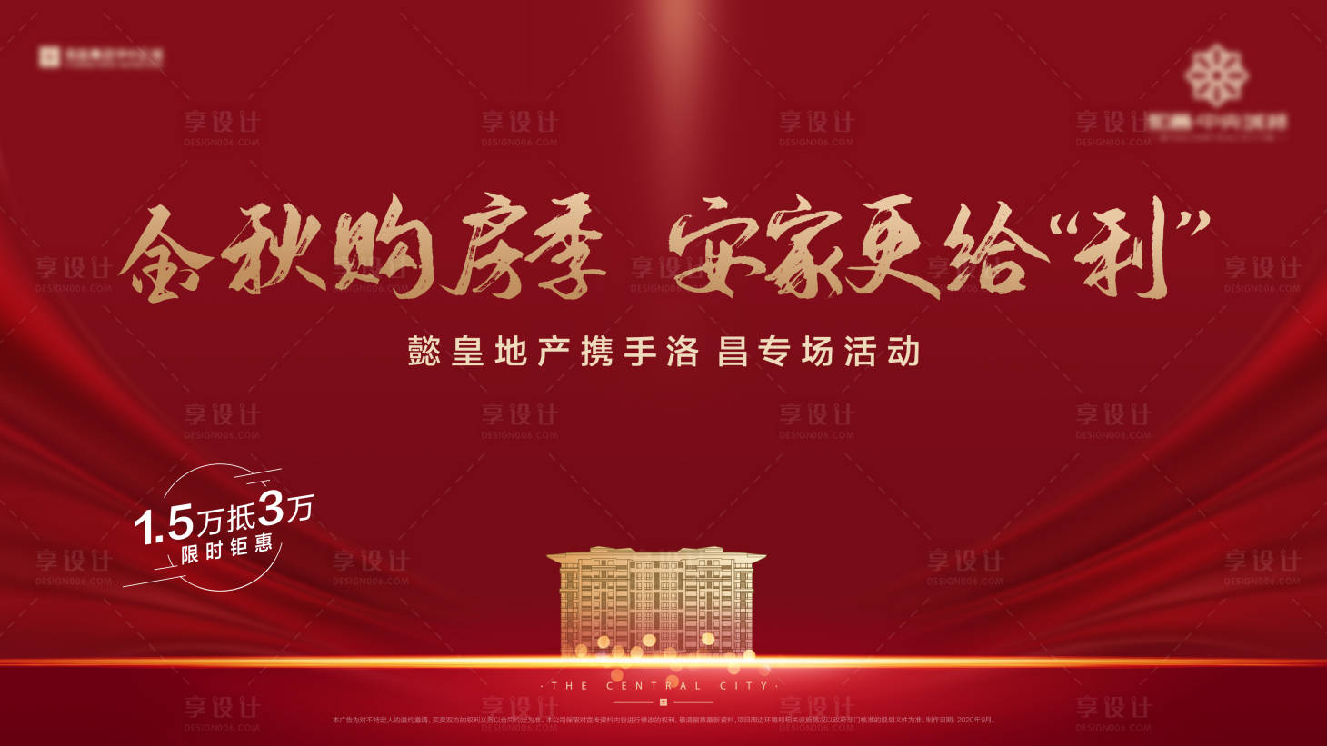 源文件下載【享設計】搜索編號：87310002001949153【主畫面】