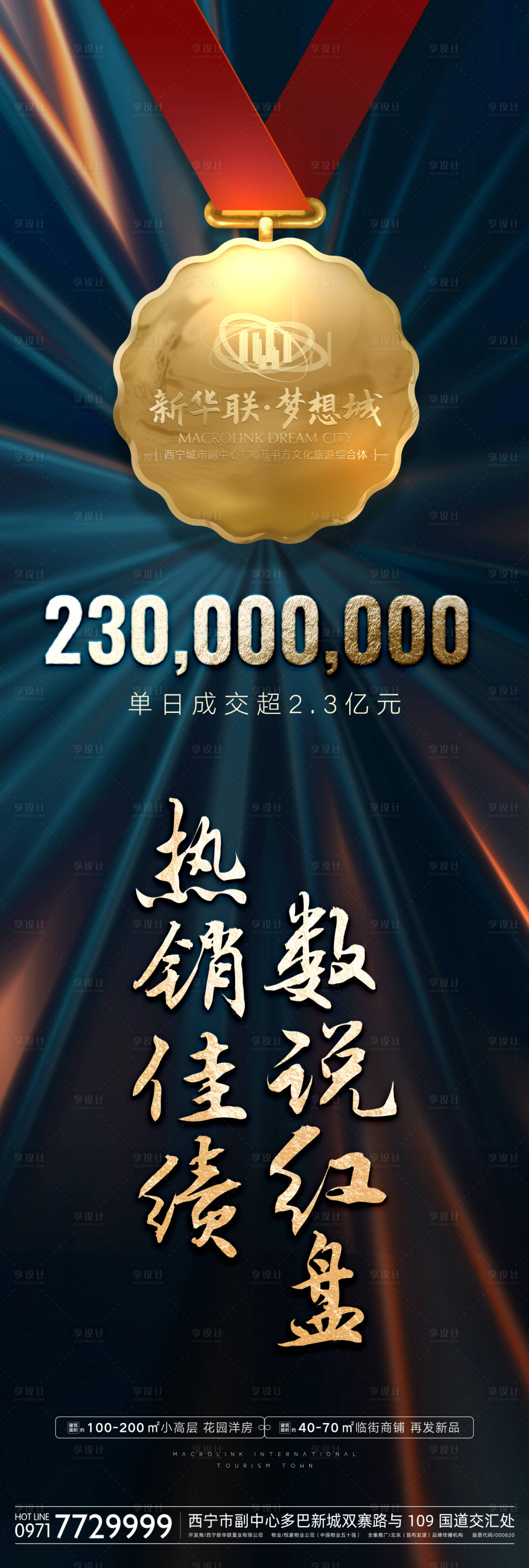 源文件下載【熱銷】編號：76000002005771718