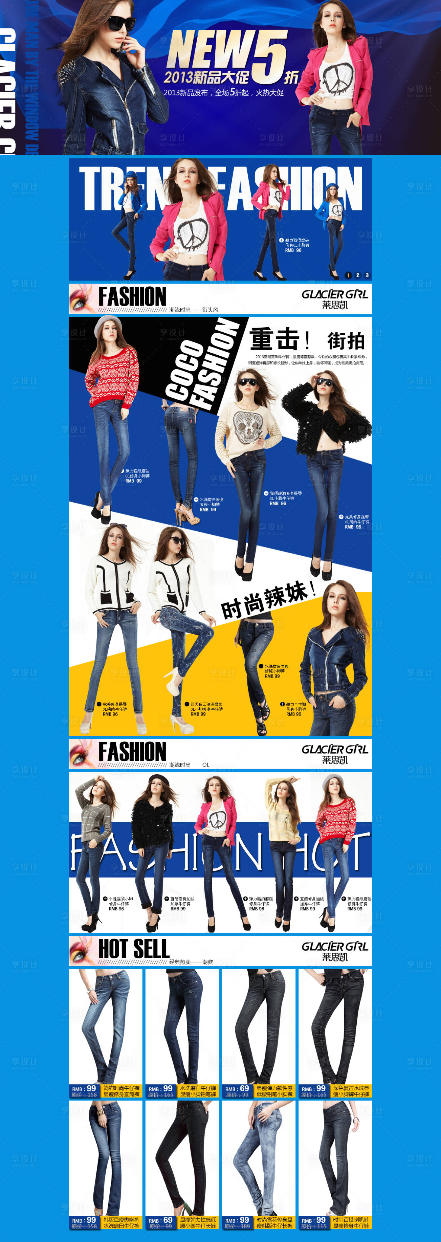 源文件下载【享设计】搜索编号：90350001864783947【蓝金女士服饰淘宝首页】