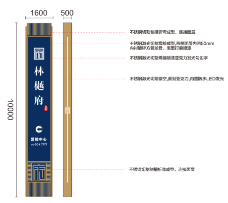 源文件下载【房地产精神堡垒】编号：20200929175837241