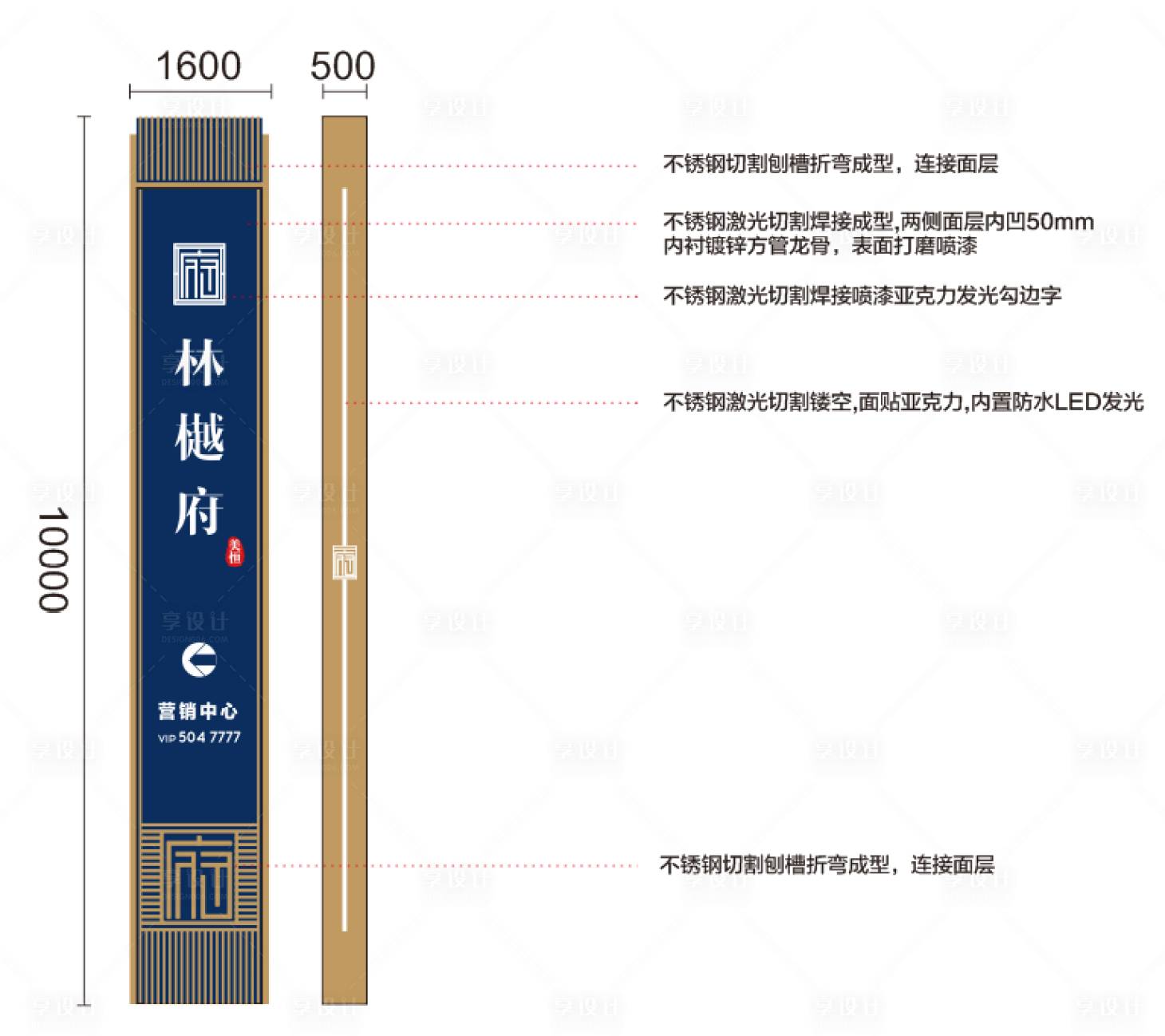 源文件下載【享設計】搜索編號：78460002122633114【房地產(chǎn)精神堡壘】