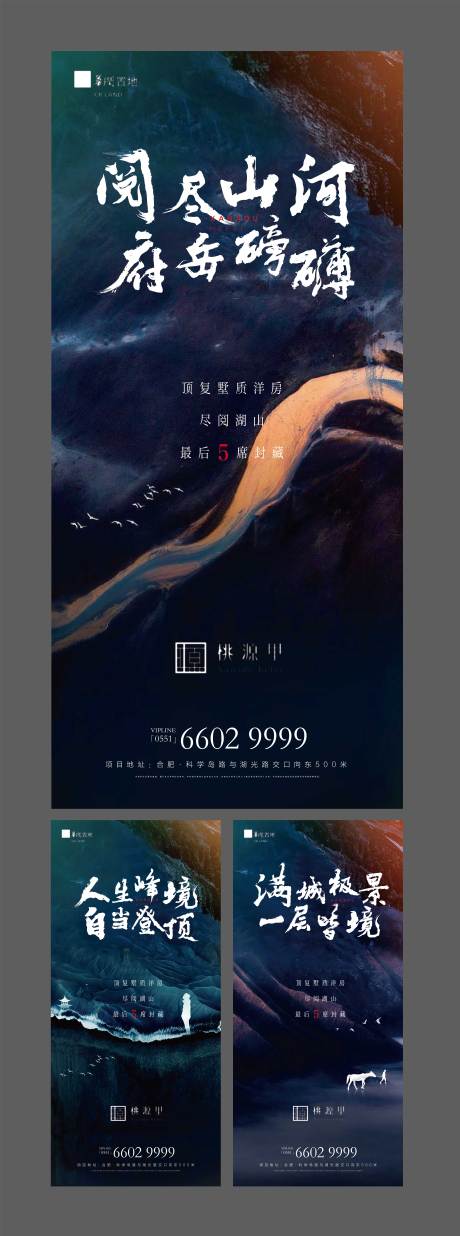 源文件下載【享設計】搜索編號：98020001888335928【別墅系列單圖】
