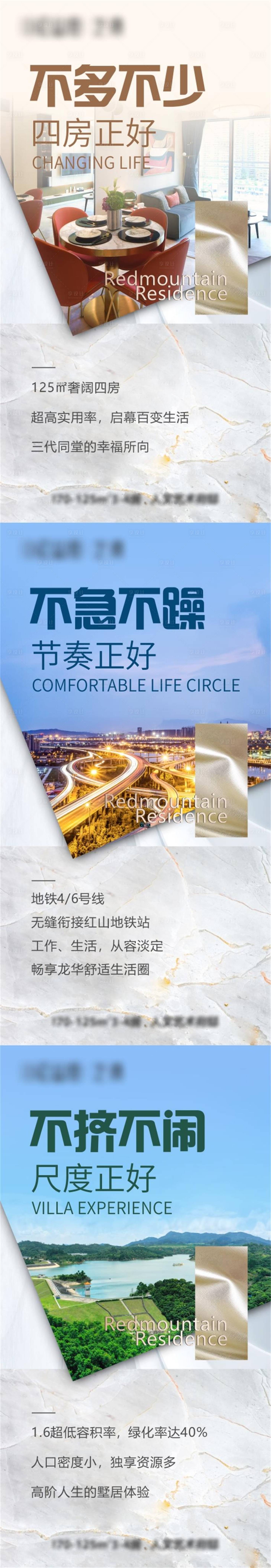 源文件下載【享設計】搜索編號：17020001862394994【價值點】