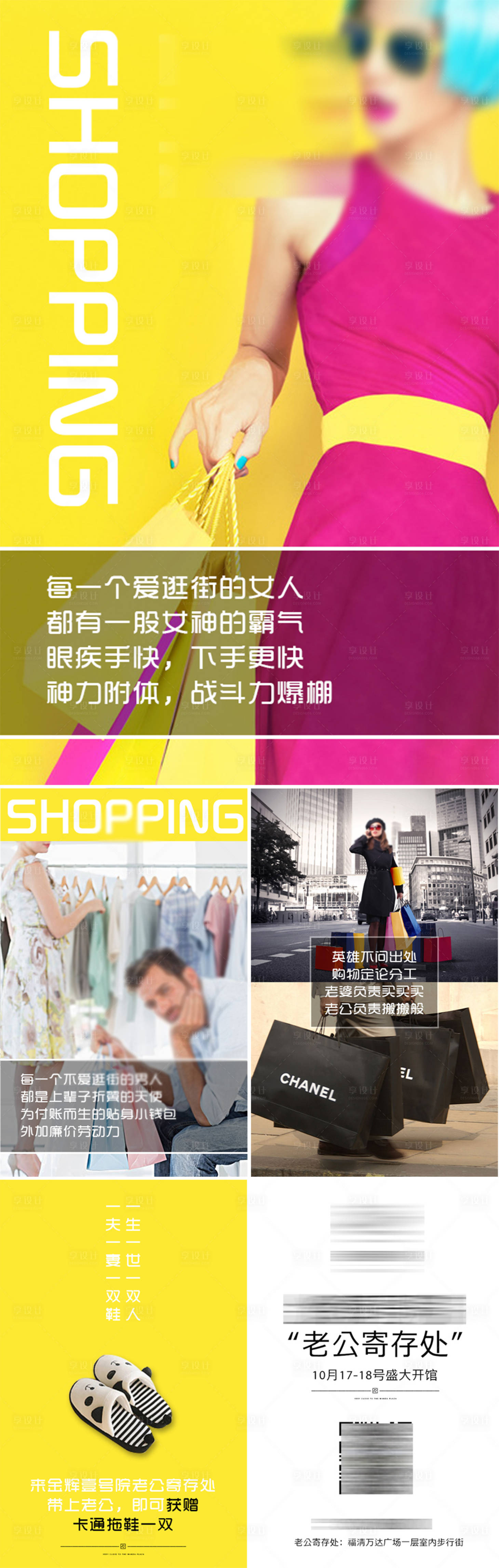 源文件下载【商业地产H5】编号：94650001894205405