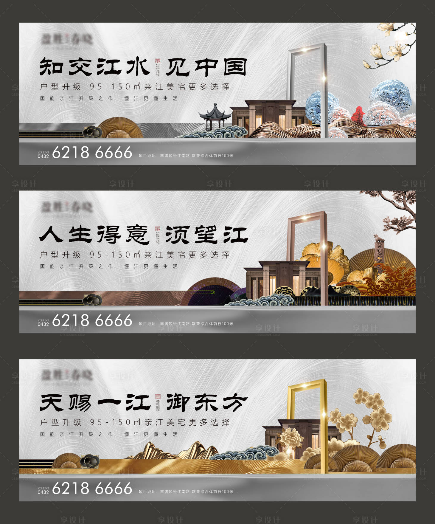 源文件下载【享设计】搜索编号：44480001930694101【地产新中式户外桁架】